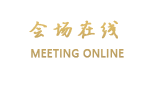 青岛惠合居商务酒店